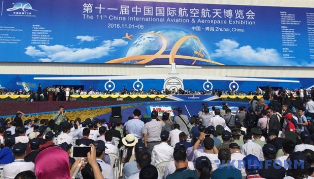 Airshow China-2016: Україна привезла свої авіарозробки 