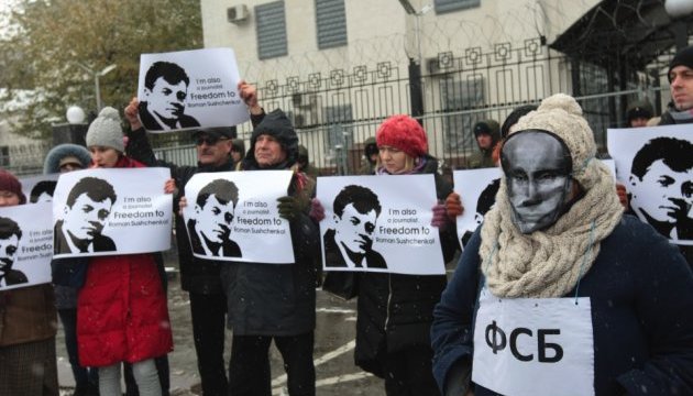 Посольство РФ в Киеве пикетировали в поддержку Сущенко и Семены