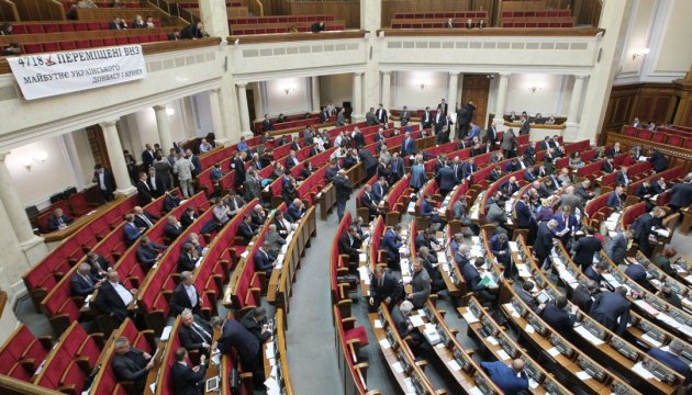 Antrag auf Aufhebung der Immunität von Wadym Nowynski schon im Parlament