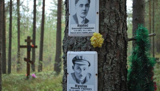 Сьогодні Україна вшановує пам'ять жертв більшовицького режиму у Соловках