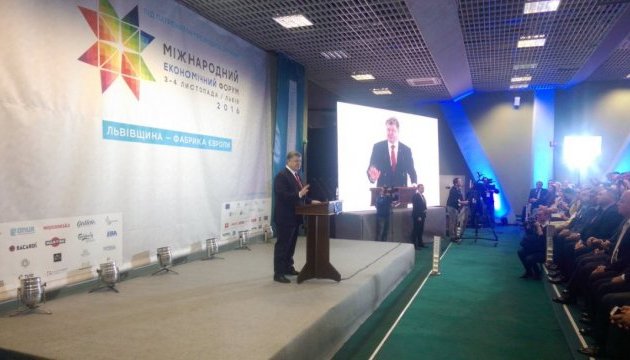 Порошенко задоволений результатами економічних форумів в Україні