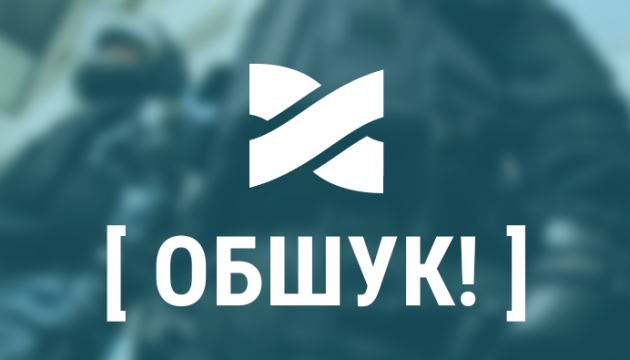 Нардеп заявляє про обшуки у двох київських провайдерів