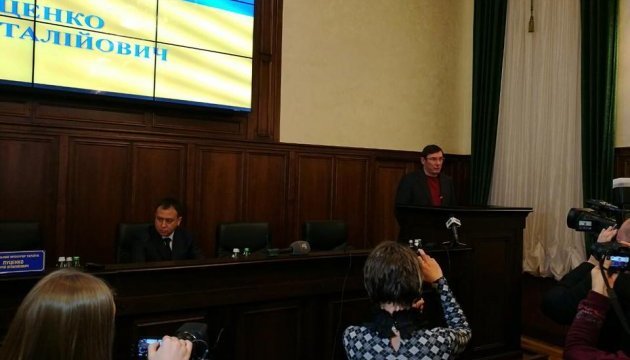 Луценко представив нового прокурора Полтавської області