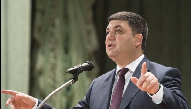 PM Groysman announces formation of energy market in Ukraine