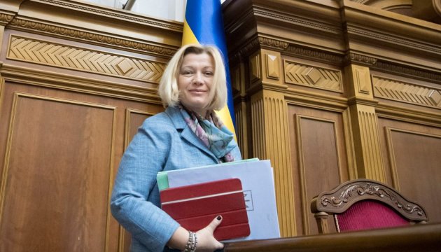 Геращенко: Україна готова передати на окуповані території 15 осіб зі списку ОРДЛО