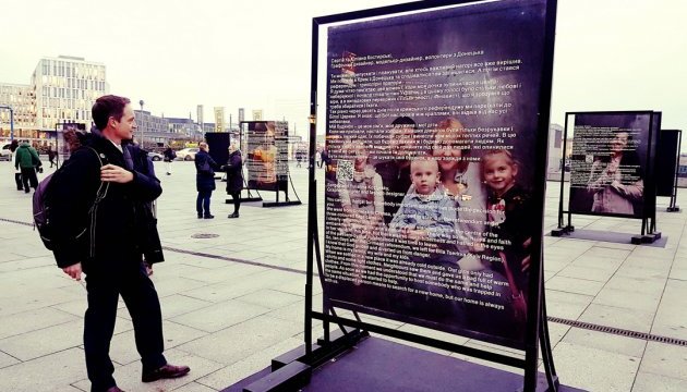 У Берліні відкрилася виставка про українських переселенців