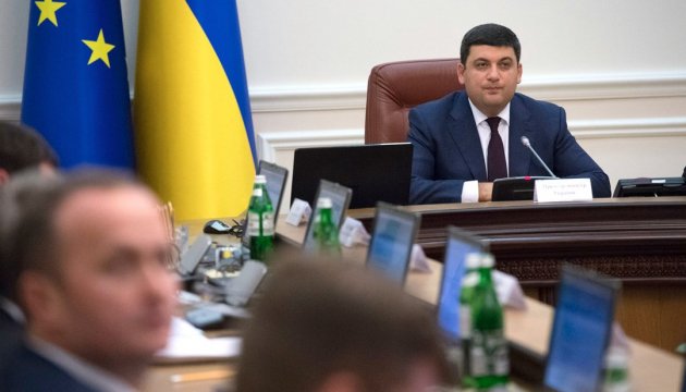 乌克兰总理指出了明年的又一个关键任务