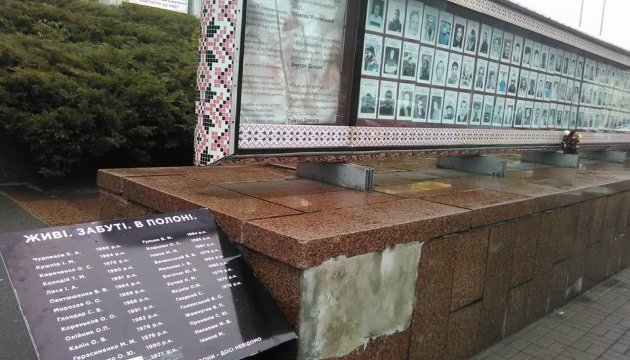 У центрі Києва встановили імпровізований пам’ятник українським полоненим