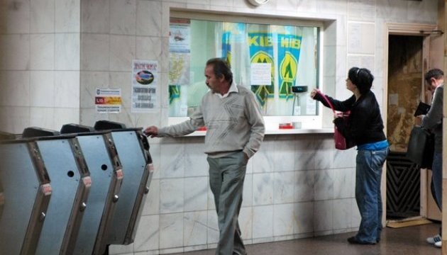 У касах столичного метро з’являться банківські термінали