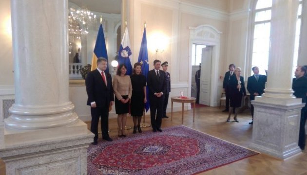 Порошенко почав переговори з президентом Словенії