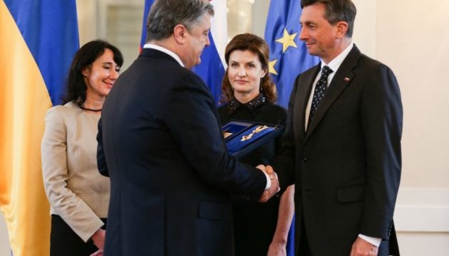 Президенти України та Словенії обмінялися державними нагородами