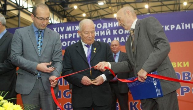 У Києві стартував міжнародний форум з ПЕК