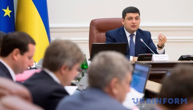 100-річчя уряду України: Гройсман збирає міністрів на урочисте засідання