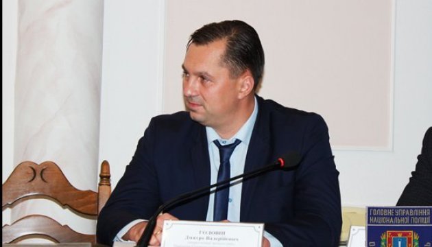 Dmytro Holovin becomes new Odesa region police chief