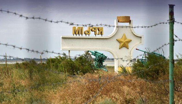 Спецслужбы РФ пытаются выставить Украину в образе государства-террориста