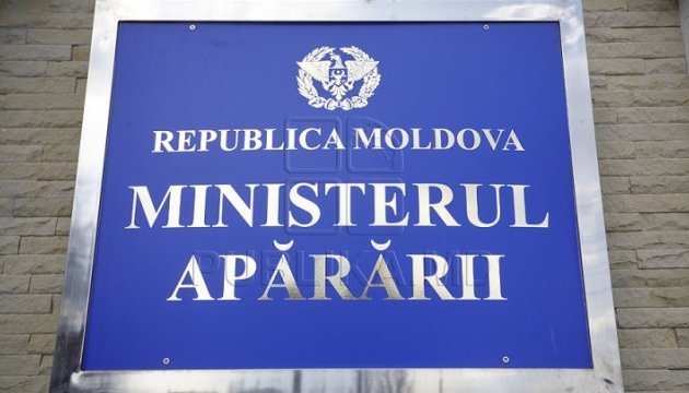 Міноборони Молдови викликало 