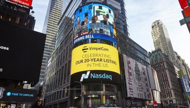 VimpelCom святкує 20-річчя лістингу в США