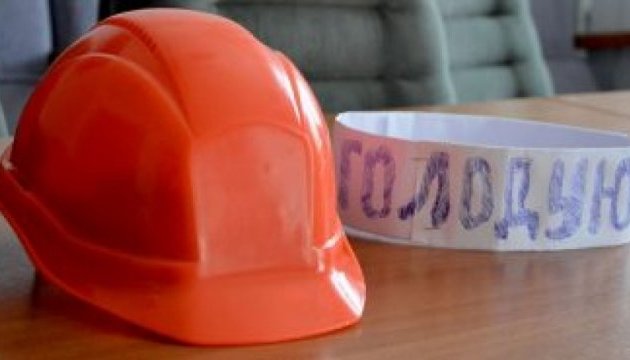 Волинські шахтарі припинили голодування після обіцянки про виплату грошей