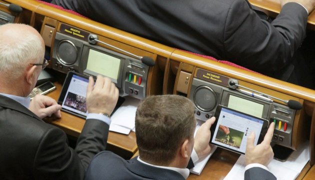 Rada to consider today ratification of agreement with Croatia on economic cooperation