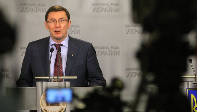 Луценко призначив Уварова керівником Генеральної інспекції ГПУ 