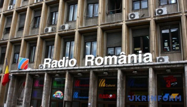 Керівників держрадіокомпанії Румунії звинуватили у фінансових махінаціях 