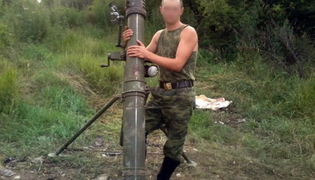 На Донеччині затримали бойовика-мінометника