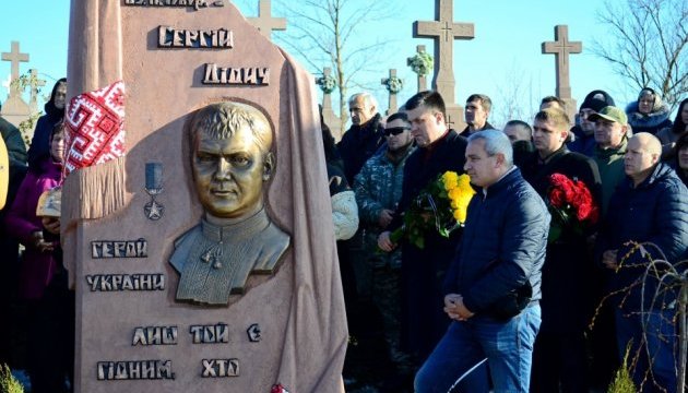 На Івано-Франківщині відкрили пам'ятник Герою Небесної сотні