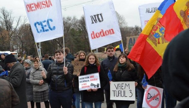 У Кишиневі протестували через результати президентських виборів