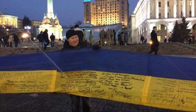 На Майдані розгорнули 146-метровий прапор України з побажаннями від бійців АТО