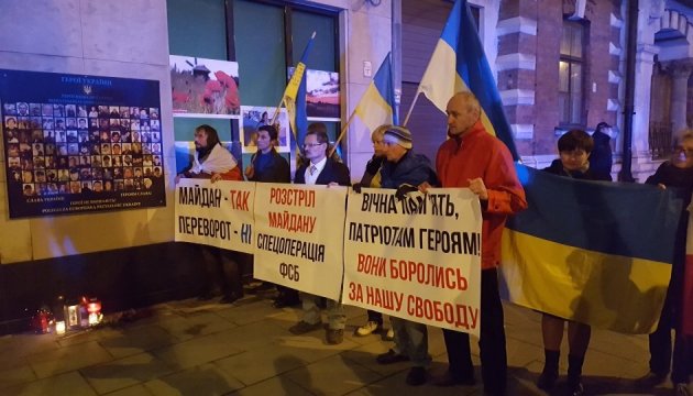 Third anniversary of Ukrainian Revolution of Dignity marked in Warsaw. Photos