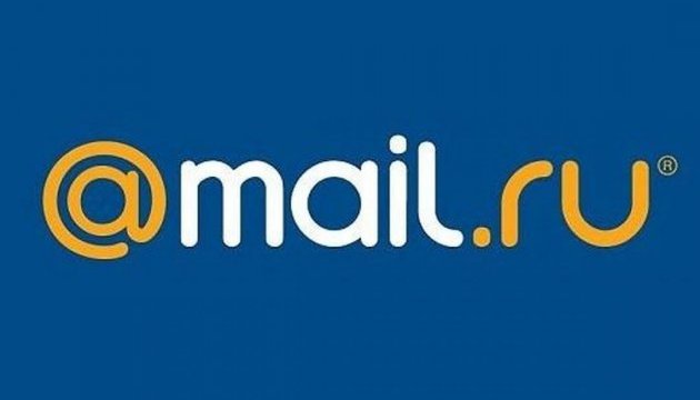 Mail.Ru оцінила втрати від виходу з України у $ 13,3 мільйона