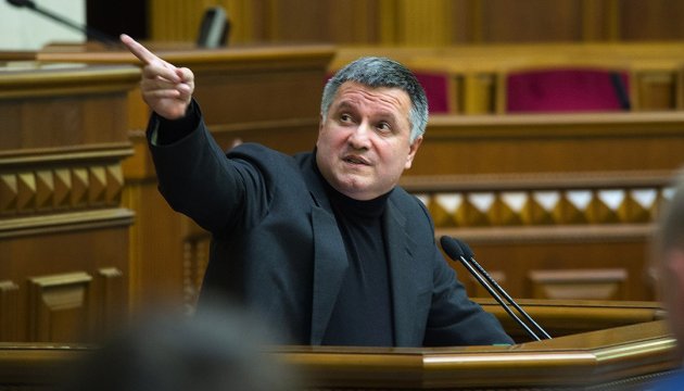 Аваков требует отставки руководства АМКУ из-за дела «Тедис Украина»