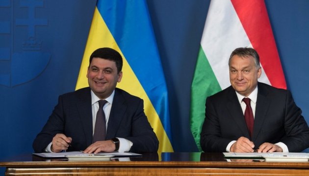 乌总理格罗伊斯曼：乌克兰和匈牙利翻开了合作历史的新篇章