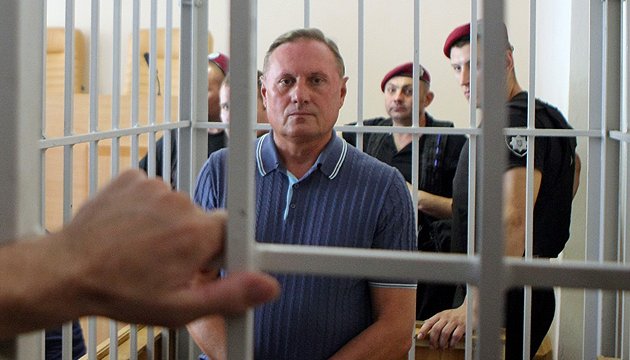 Суд взяв перерву в розгляді скарги на арешт Єфремова 