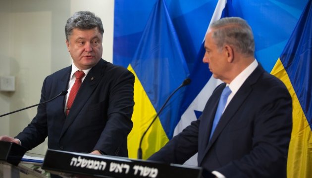 Israeli Prime Minister thanks Ukraine for assistance in extinguishing fires