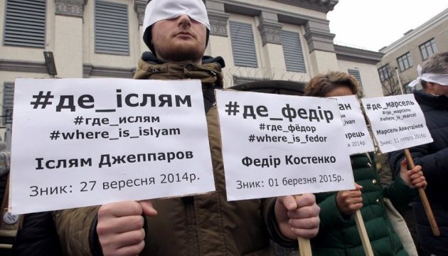 Активісти нагадали Росії про зниклих в окупованому Криму