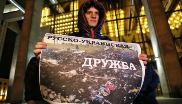 У Мінську протестували проти творчого вечора пропагандиста Кремля Соловйова