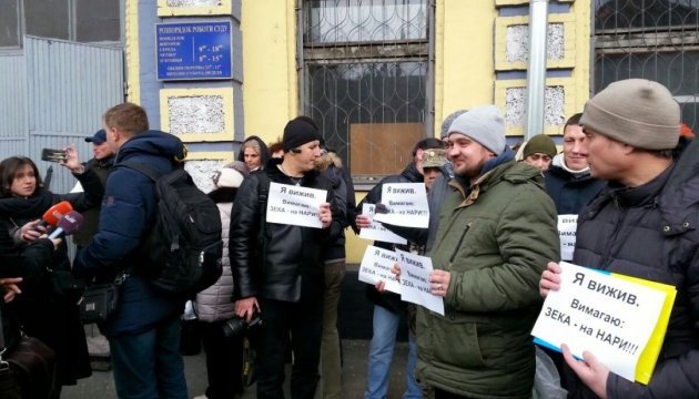 Родичі загиблих на Майдані під судом вимагають в'язниці для Януковича