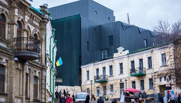 Кияни підписують петицію про демонтаж фасаду нового театру на Андріївському