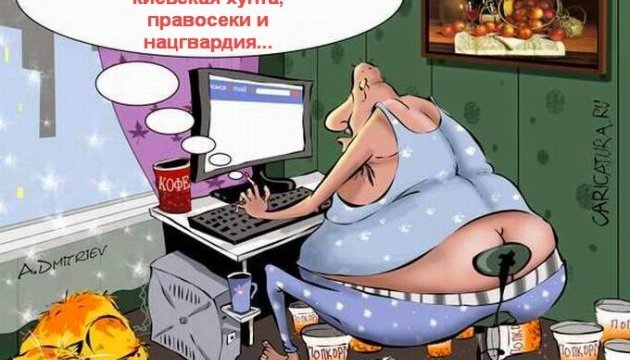 Розвідка ФРН: фабрики тролів у Росії «засмічують» інтернет перед виборами