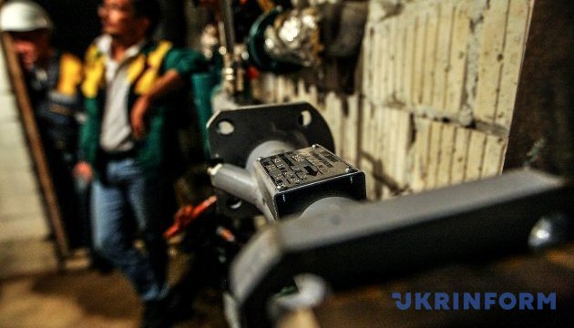 В Україні з’явиться публічна база даних про оснащеність будинків лічильниками