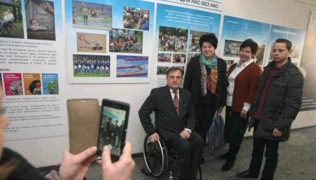 У Києві відкрили виставку до Міжнародного дня осіб з інвалідністю