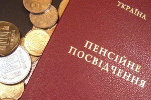 Україна денонсувала угоду з Білоруссю про пенсії