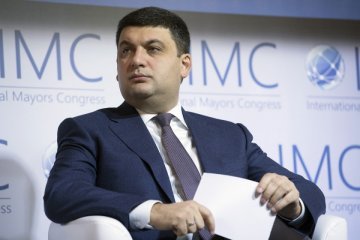 Гройсман скасував рішення Яценюка про ліквідацію