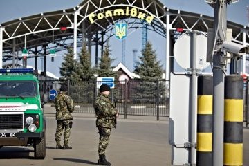 На пункте пропуска