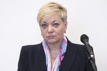 Гонтарева будет отчитываться в Раде после 26 февраля - Ирина Луценко
