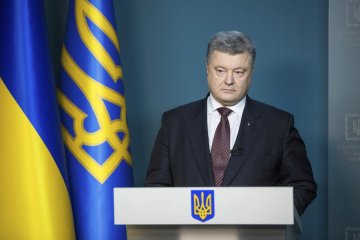 У лютому планується візит Порошенка на Мюнхенську конференцію з безпеки