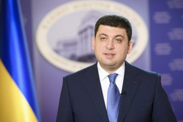Гройсман: Бюджет-2017 является человекоцентричным