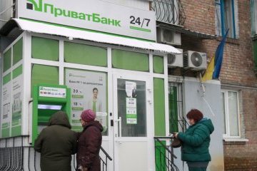 Докапіталізація Привату ляже на платників податків - Асоціація захисту банків
