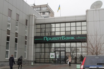 Передача акцій Приватбанку державі очікується сьогодні - джерело